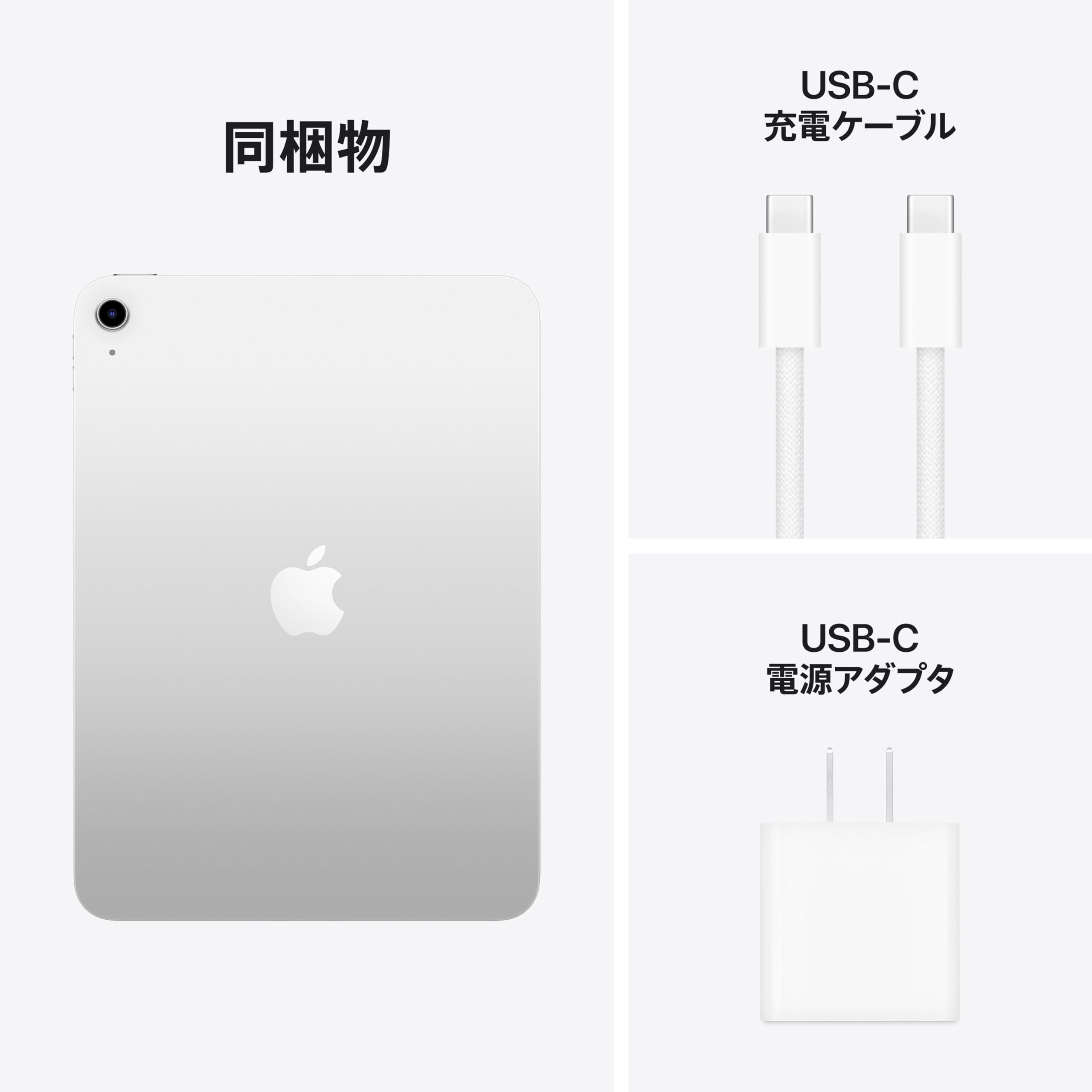 Apple iPad A16 本体 付属品付き 中古】Apple 【Wi-Fi】 iPad（A16/2025） 128GB シルバー MD3Y4J